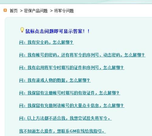 揭秘二四六玄機圖，資料大全詳解與最新破解版深度剖析