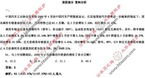 六合童子 第304頁(yè)