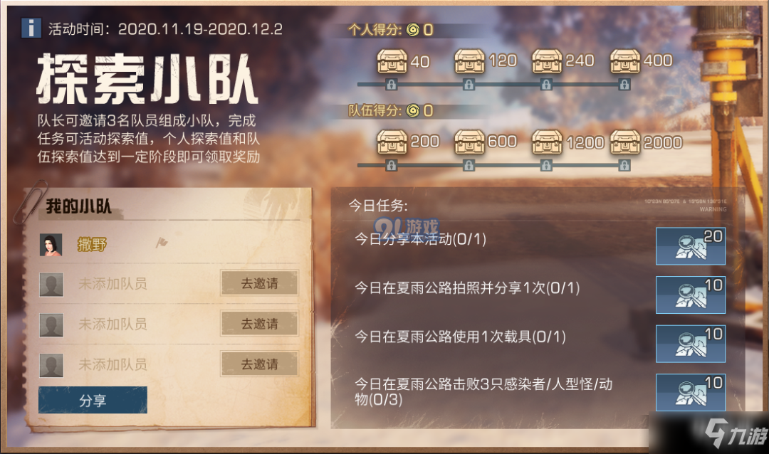 探索二四六天天玄機圖的奧秘，手機版香吧官方揭秘