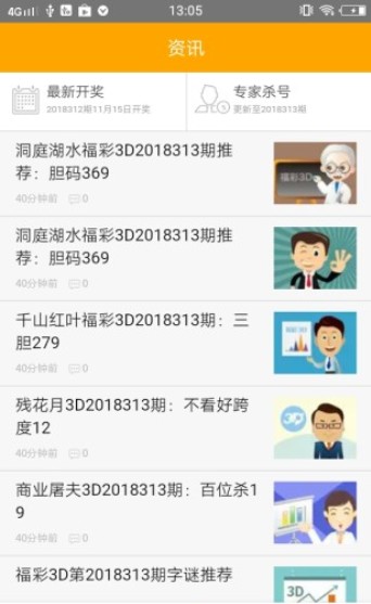 探索天玄機(jī)圖，二四六天天手機(jī)版圖片的簡(jiǎn)單獲取方法