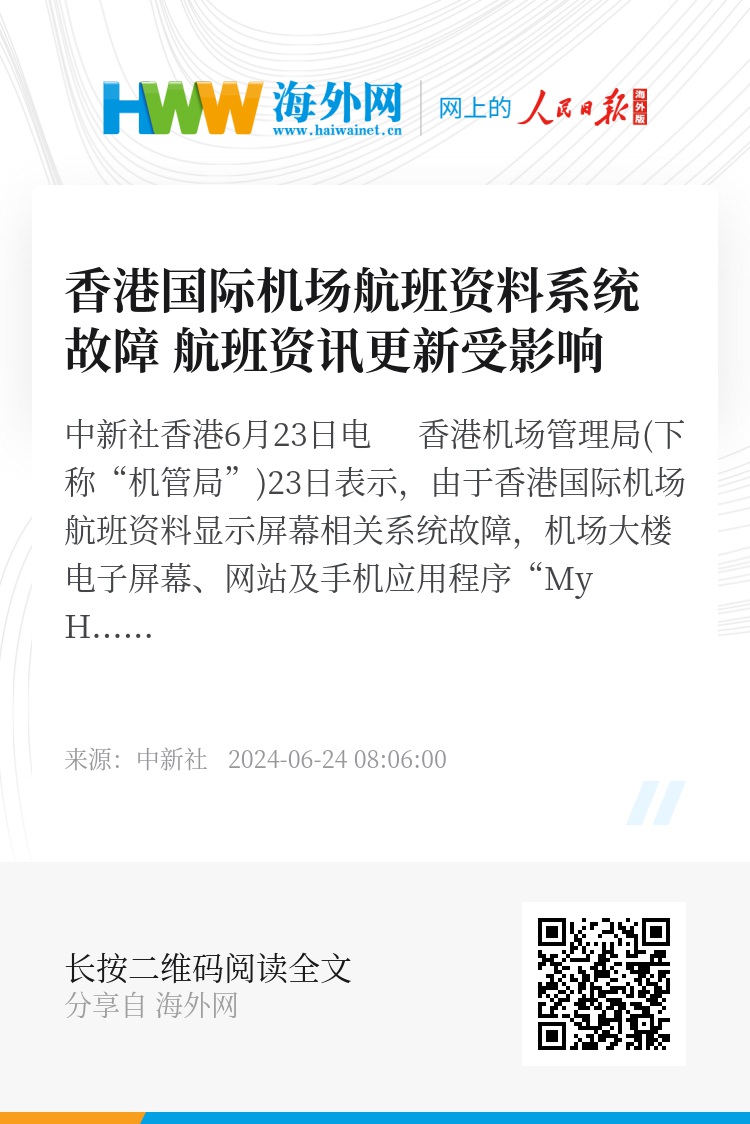 探索2053年香港資訊新紀(jì)元，免費(fèi)正版資料大全的未來展望