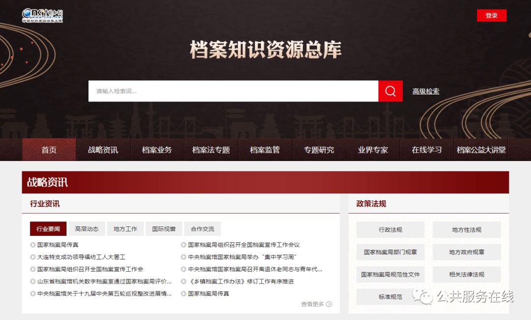 2035年香港資料大全，免費(fèi)查詢最新版，一站式獲取權(quán)威信息
