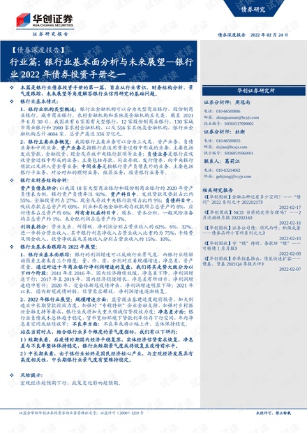 2035香港資料大全，正版資源指南與未來展望