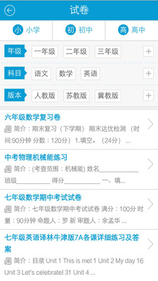 公司簡(jiǎn)介 第421頁(yè)
