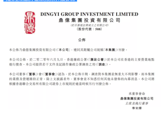 探索香港資料免費(fèi)長(zhǎng)期公開的郵箱資源