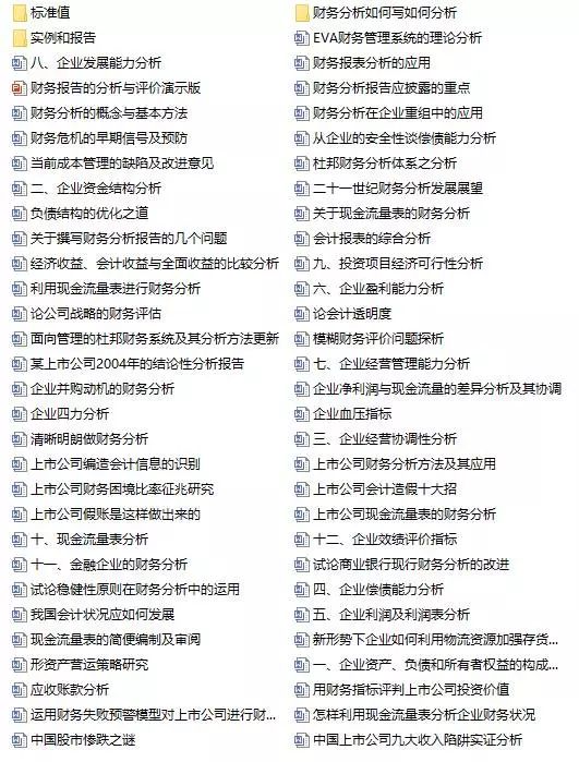 香港資料大全2045年最新版，全面探索與深度解析