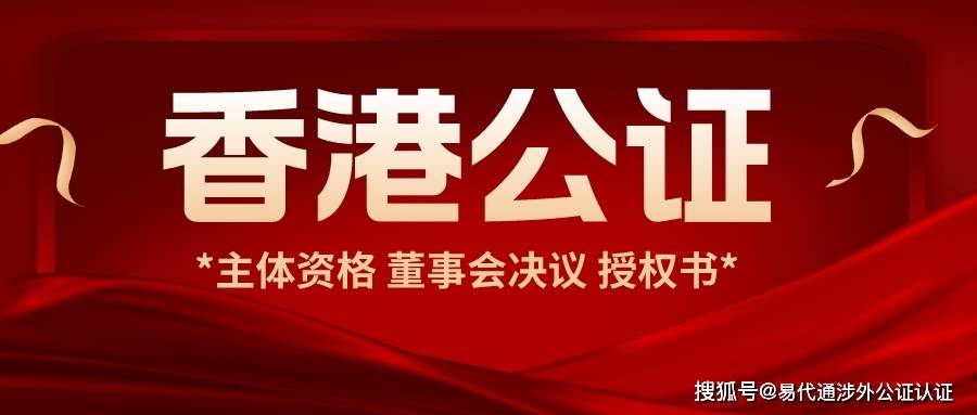 精準(zhǔn)查詢，香港資料的官方內(nèi)部資料指南