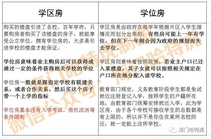 精準解析香港資料，東方心經全文的深度探索