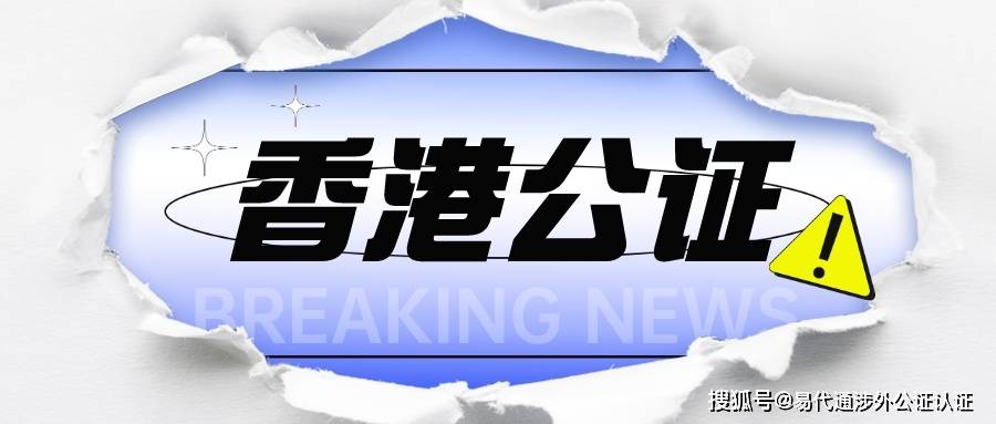 精準獲取香港資料，內部資源網站大全指南