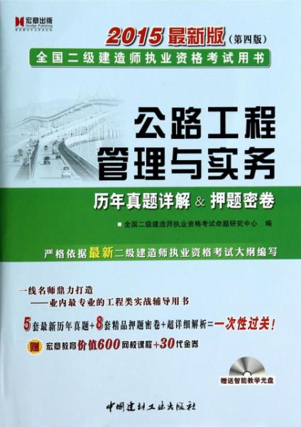 香港探索 第8頁(yè)