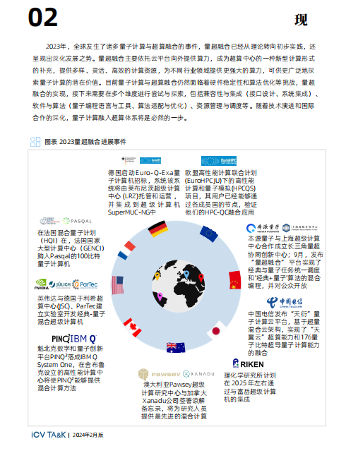 香港資料大全，2015年-未來(lái)展望——正版十二生肖圖表解析
