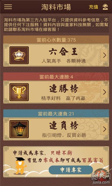 2035年香港資料大全，正版資源免費(fèi)查詢下載指南
