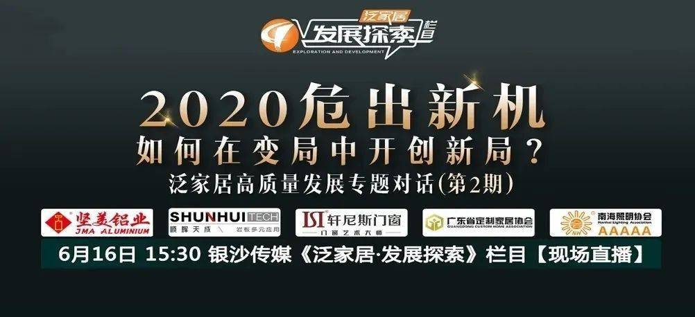 探索香港資訊的權(quán)威之窗，官方網(wǎng)站香江資料大全