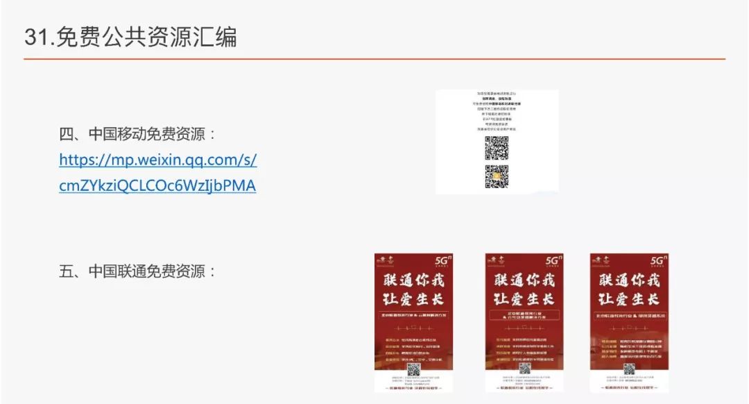 探索香港，全面指南與正版資料下載的官方途徑