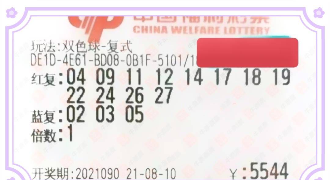 香港資料與開獎(jiǎng)直播網(wǎng)官方——探索雙色球魅力，見證公正透明