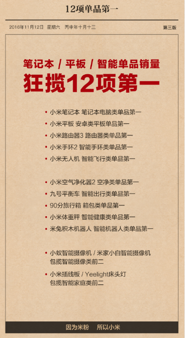 探索二四六香港資料，期中資料的獨(dú)特優(yōu)勢(shì)分析