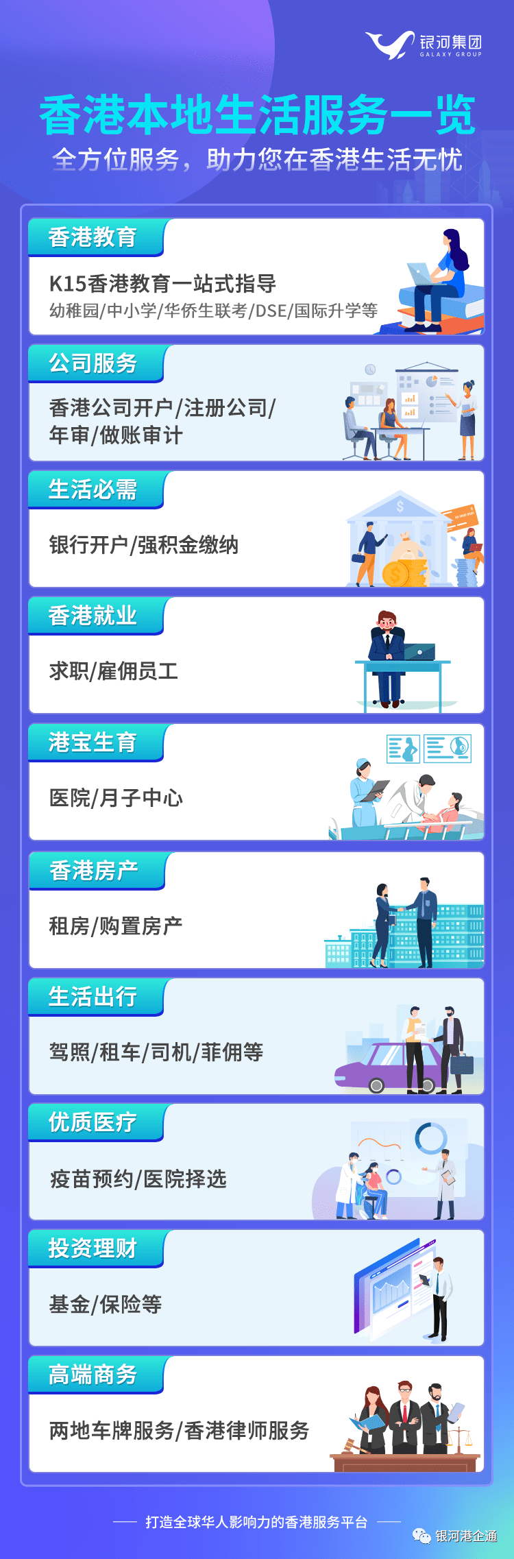 探索香港資料庫，正版官網(wǎng)下載與安裝指南