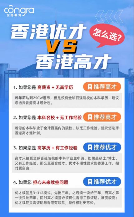 探索香港資料庫，正版官網(wǎng)下載的便捷與價值