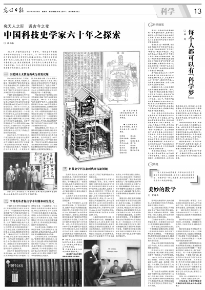 探索香港歷史新篇章，1860-23年資料庫最新版本揭秘