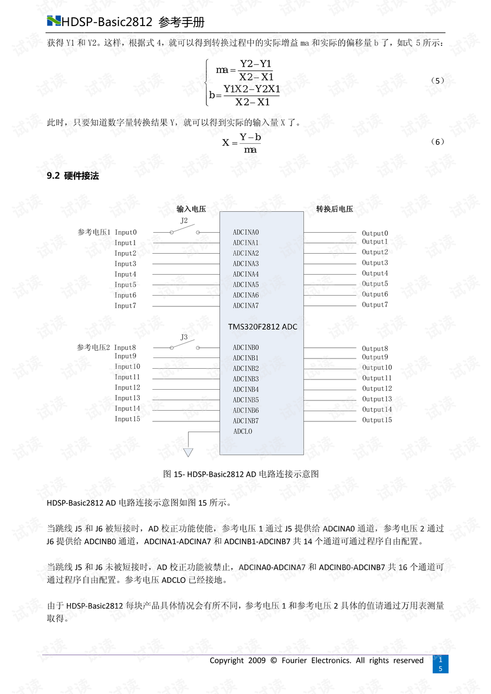 香港資料大全，2015年最新正版全文解析與實用指南