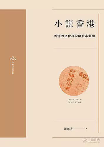 探索香港與澳門資料書集的獨(dú)特之處，文化、歷史與社會(huì)差異