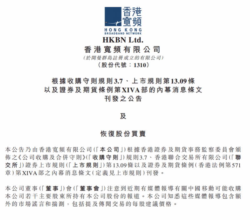 探索香港資訊的寶庫(kù)，揭秘香港資料最全論壇
