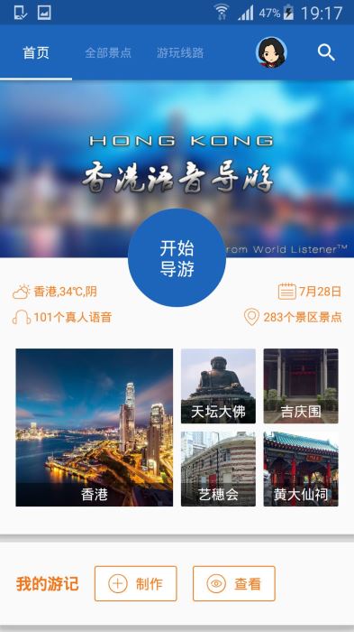 香港資料參考指南最新版，全面、權(quán)威的香港信息寶典