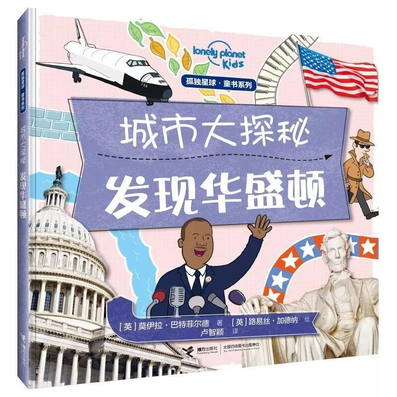 香港探索 第7頁