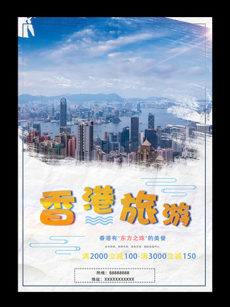 探索香港，免費中文版資料圖庫大全的便捷之旅