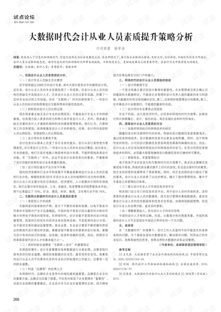 香港資料庫(kù)最新消息，大數(shù)據(jù)時(shí)代的城市脈搏