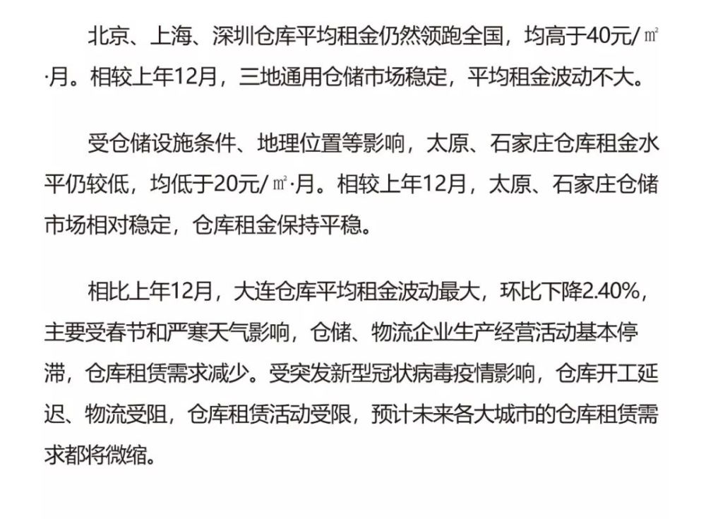 最新香港資料庫動態(tài)，官方消息速遞與深度解讀