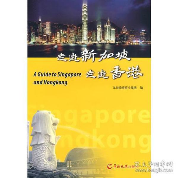 探索香港的多元魅力，走進(jìn)香江資料站