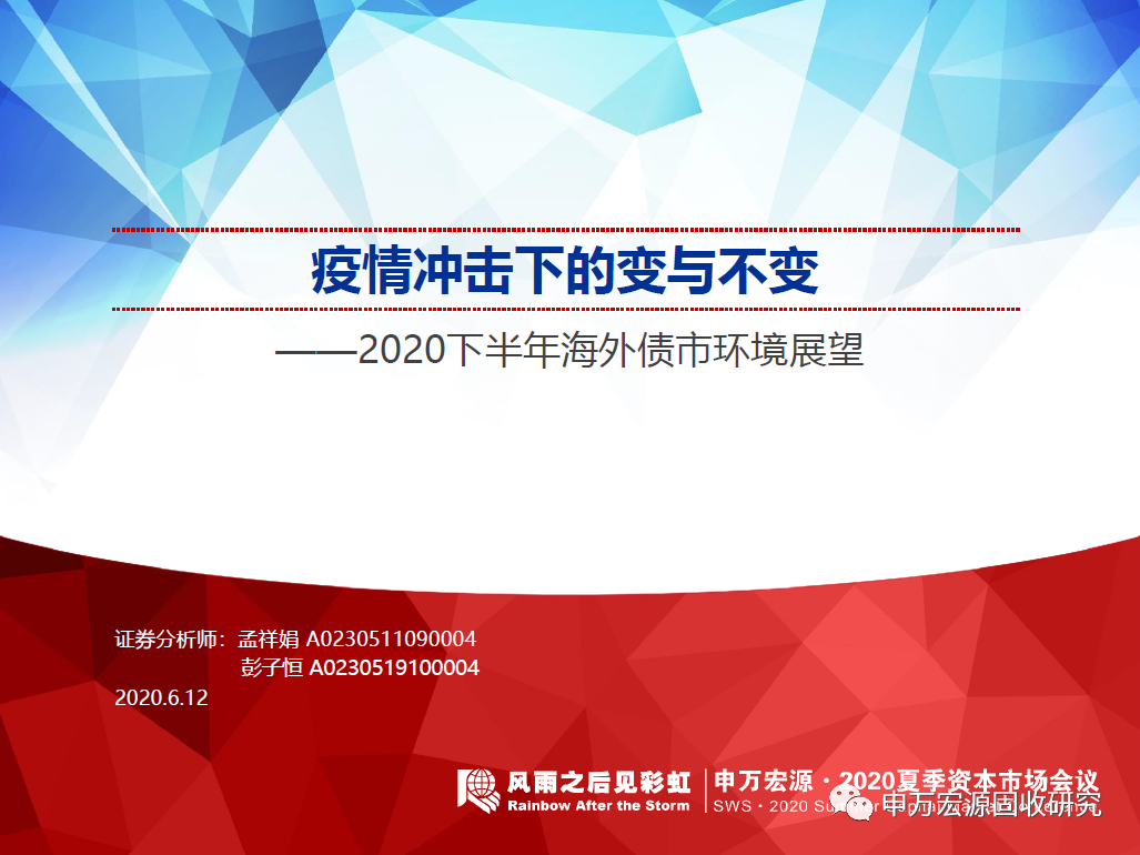 香港2045愿景下的精準(zhǔn)資料戰(zhàn)略——第13期最新解讀與展望