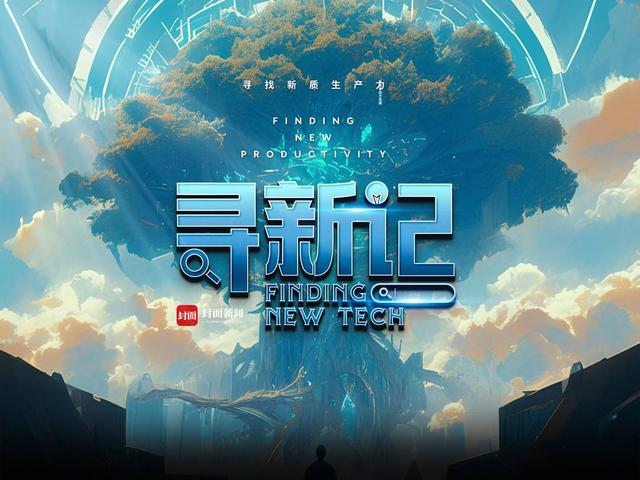 探索香港2045愿景，精準(zhǔn)資料的多重版本與解讀
