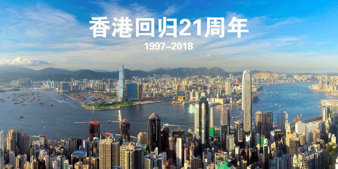 2035年香港資料精準浼最新消息匯總，展望未來，共筑智慧城市新篇章