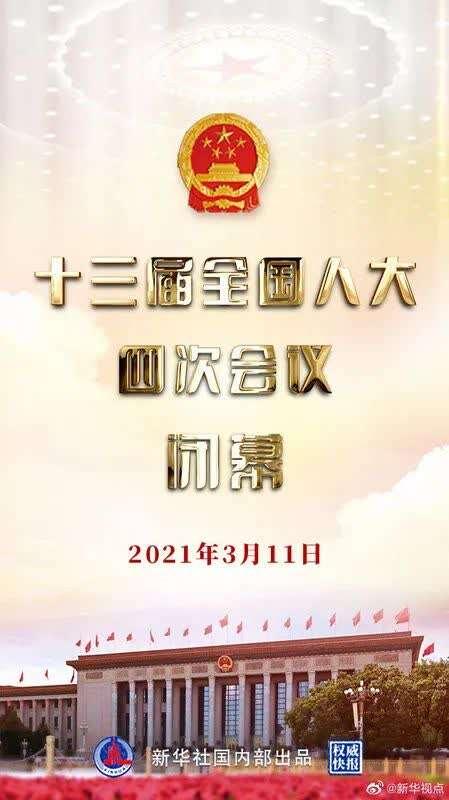 2035年香港資料精準(zhǔn)結(jié)果最新消息，未來(lái)展望與科技革新