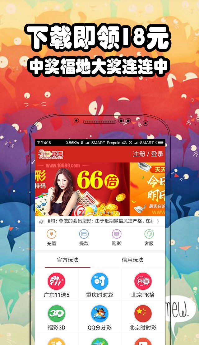 探索香港二四六開獎(jiǎng)，免費(fèi)資料大全的真相與誤區(qū)