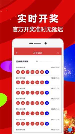 探索香港二四六開獎的唯美世界，最新版資料圖庫揭秘