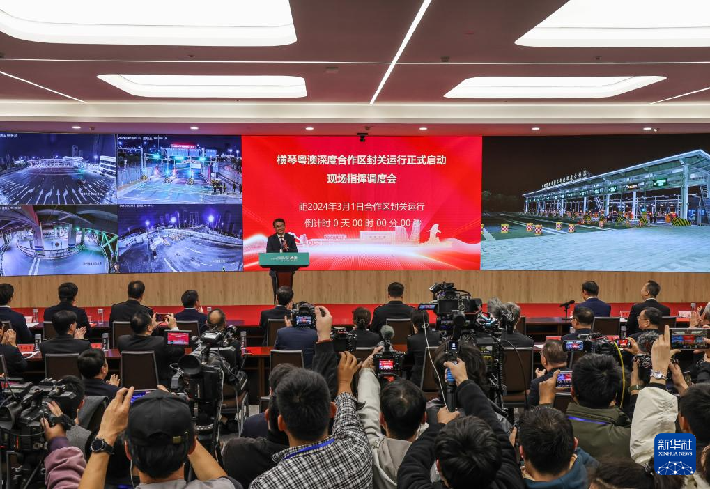 免費獲取新澳精準(zhǔn)資料，濠江論壇最新消息新聞全解析