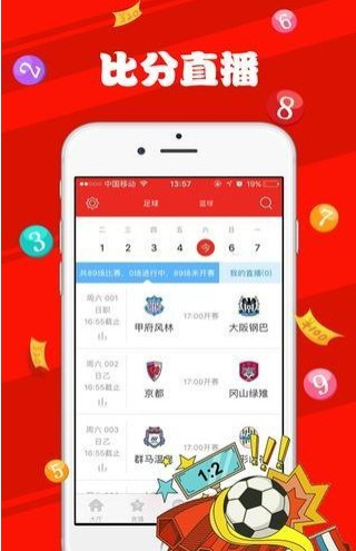 澳門(mén)天天開(kāi)彩大全免費(fèi)雙色球開(kāi)獎(jiǎng)結(jié)果匯總最新