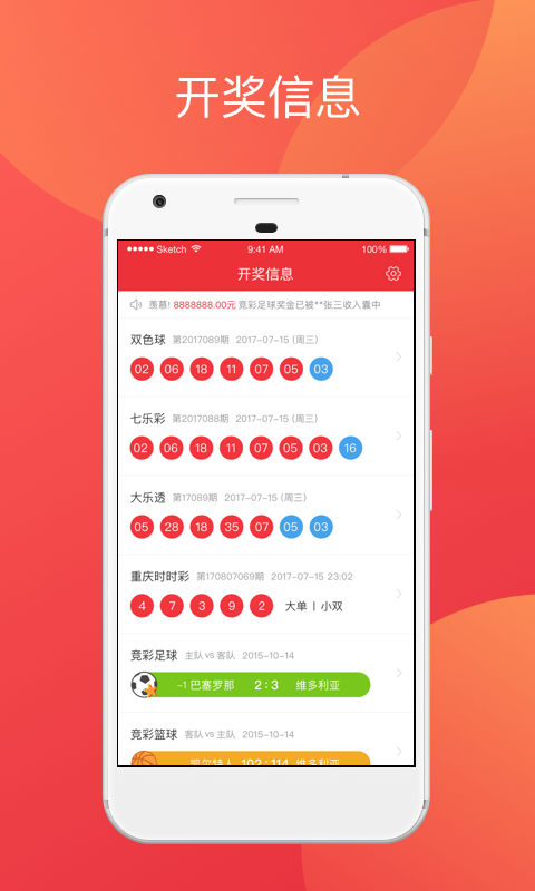 澳門(mén)天天開(kāi)彩，214期免費(fèi)查詢(xún)指南