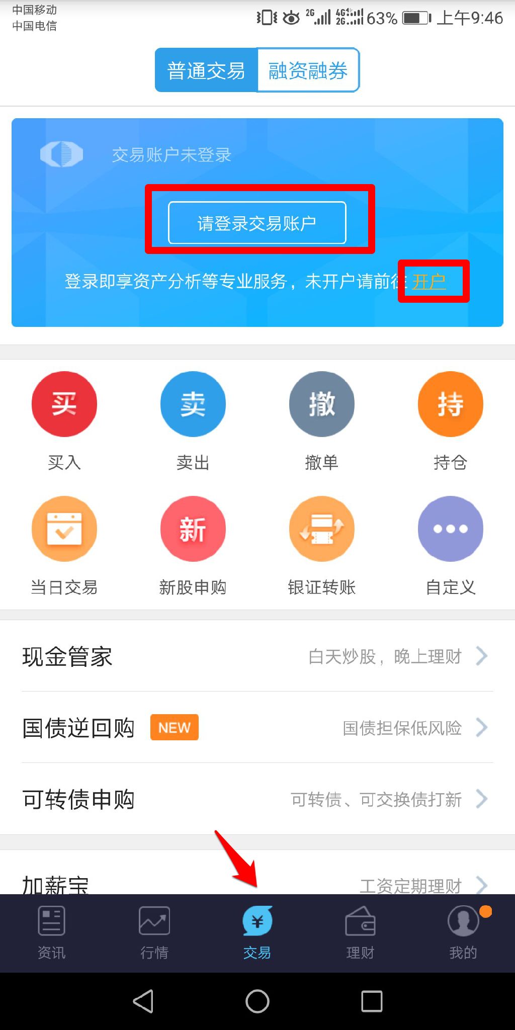 新澳全年免費資料