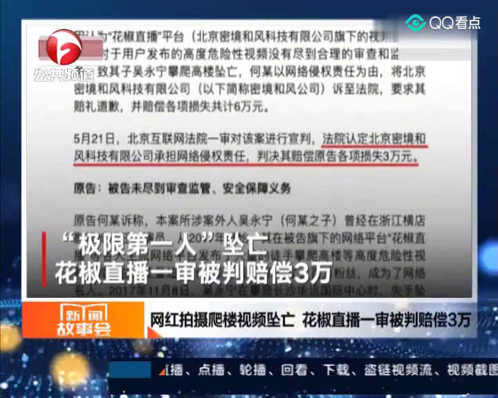 新澳歷史開獎(jiǎng) 第7頁