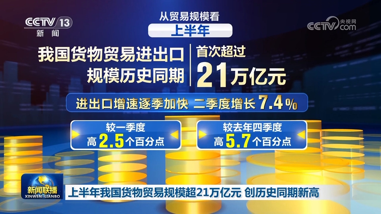 探秘新澳歷史開獎，最新結(jié)果現(xiàn)場直播與新聞速遞