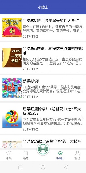 探索二四六天天正版（946cc）資料大全的最新版，解鎖數(shù)字世界的無限可能