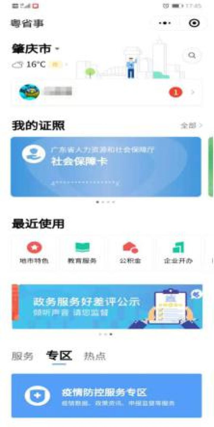 李湘帶 第297頁