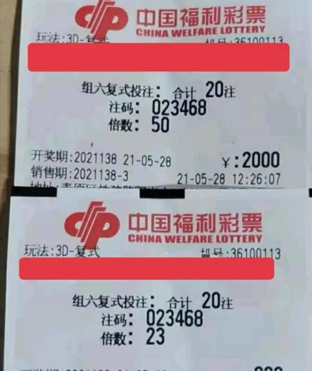 揭秘新澳現(xiàn)場(chǎng)開獎(jiǎng)，今日最新一期彩票號(hào)碼全解析