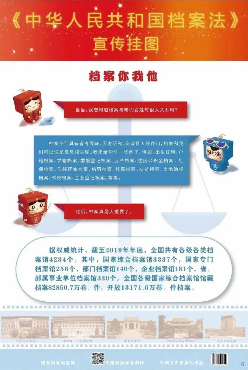 探索香港2045，正版免費(fèi)資料的新時(shí)代——大眾網(wǎng)官方最新版揭秘