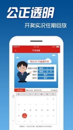 揭秘今日新澳門125期開(kāi)獎(jiǎng)結(jié)果，數(shù)字背后的幸運(yùn)與期待