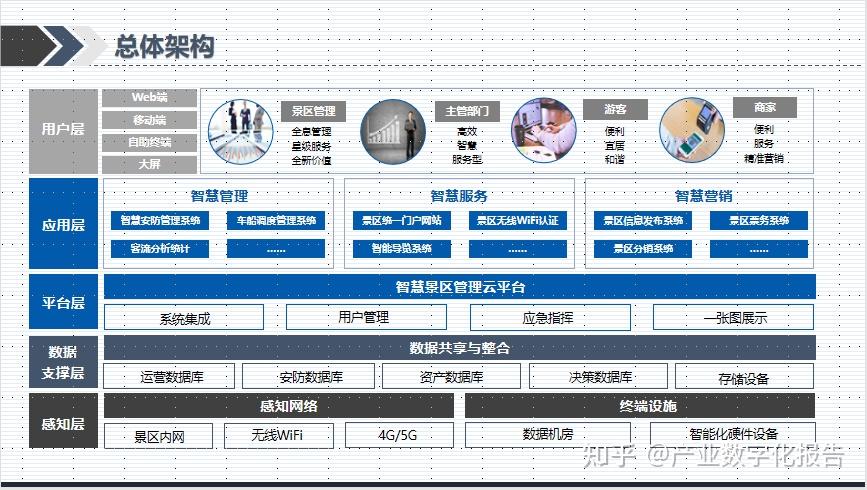 解鎖全香港最快最準(zhǔn)的資料，您的智慧之選與決策加速器